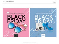 TODAY UPDATE_디자인배너