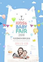 TODAY UPDATE_Kids fair