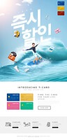 TODAY UPDATE_편한 금융