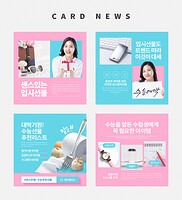 TODAY UPDATE_카드뉴스