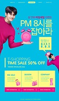 TODAY UPDATE_설 이벤트