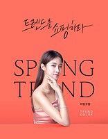 TODAY UPDATE_trend color