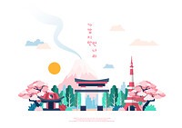 TODAY UPDATE_랜드마크