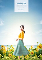 TODAY UPDATE_우먼스타일